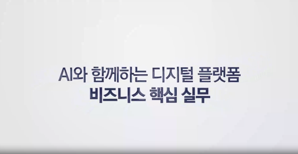 교육과정사진